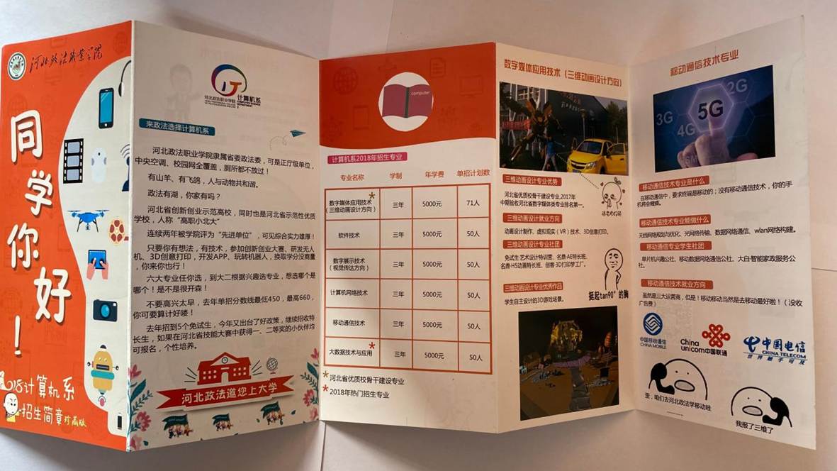 2.学生作品 专业学生平面设计作品