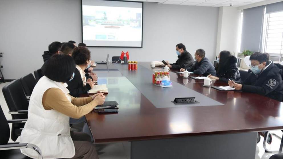 2-法律服务智能云平台项目研讨会